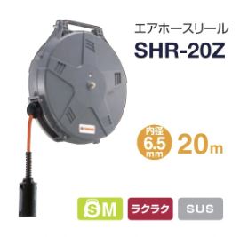 Cuộn dây khí TRIENS  SHR-20Z
