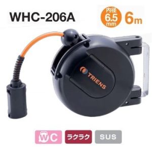 Cuộn ống khí TRIENS WHC-206A