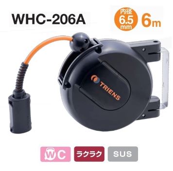 Cuộn ống khí TRIENS WHC-206A